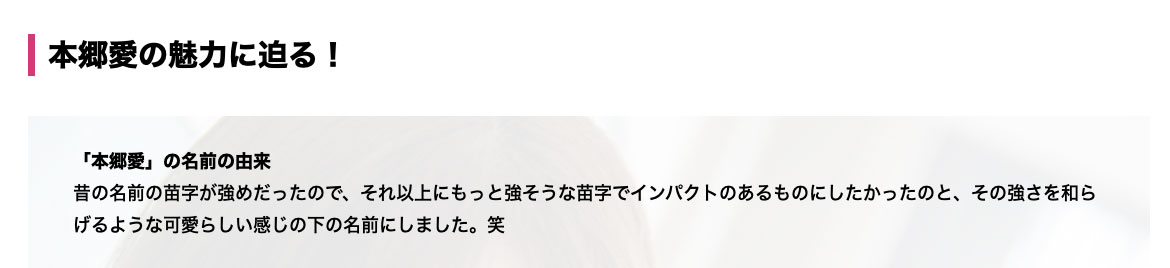 本乡爱(Hongo-Ai)作品FSDSS-395介绍及封面预览